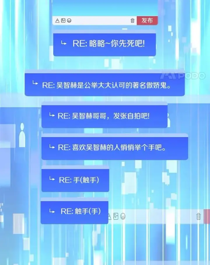 《百层塔内的钉子户》87.仙子之友图24
