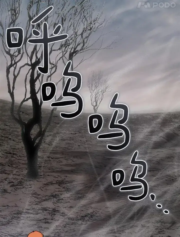 《百层塔内的钉子户》87.仙子之友图49