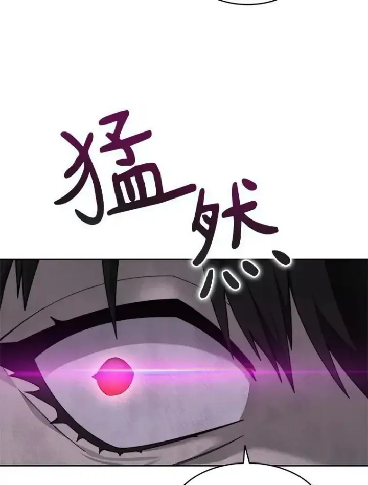 《百层塔内的钉子户》87.仙子之友图56