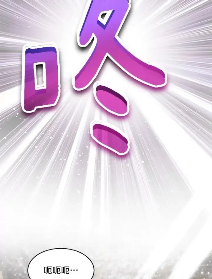 《百层塔内的钉子户》87.仙子之友图60