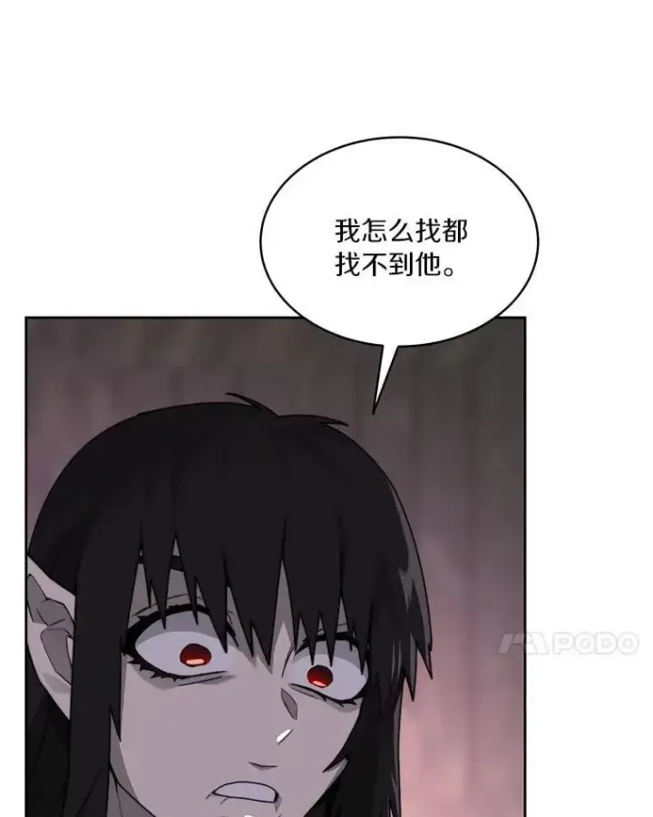 《百层塔内的钉子户》87.仙子之友图68