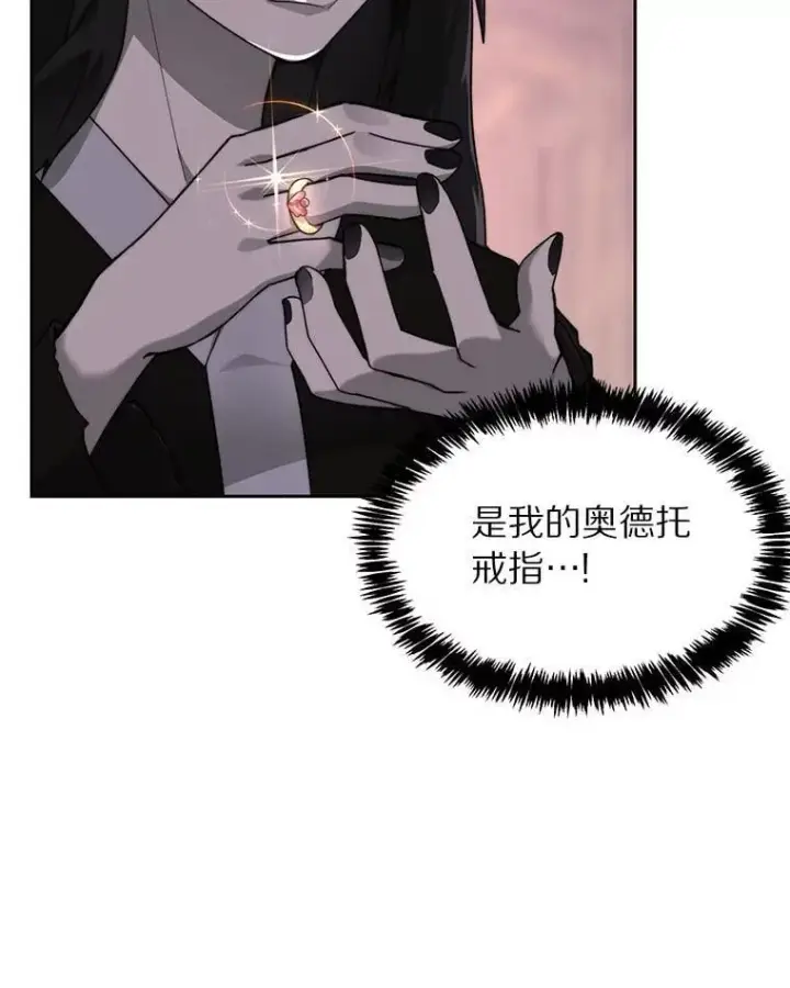 《百层塔内的钉子户》87.仙子之友图69