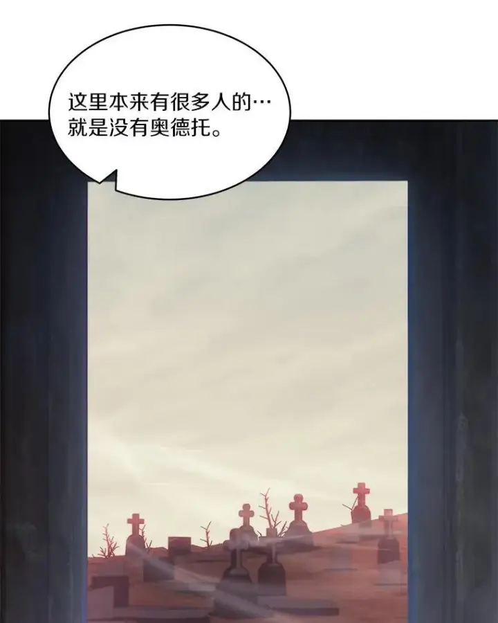 《百层塔内的钉子户》87.仙子之友图70