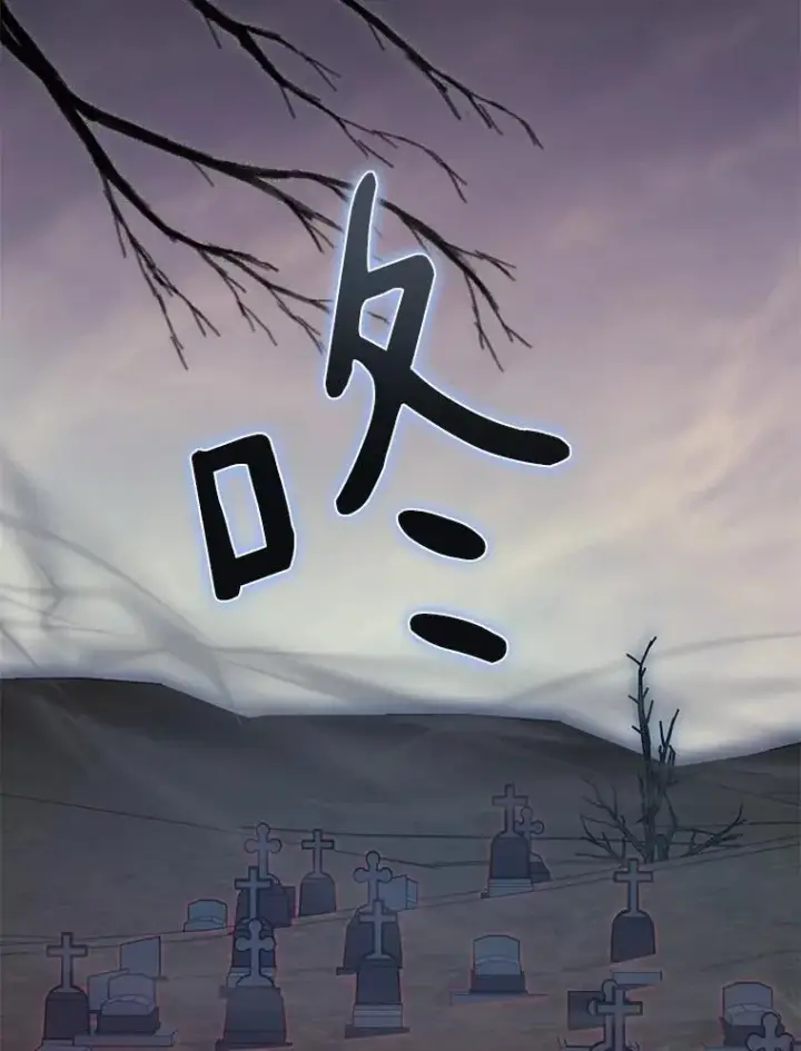 《百层塔内的钉子户》87.仙子之友图84