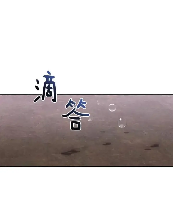 《百层塔内的钉子户》87.仙子之友图96
