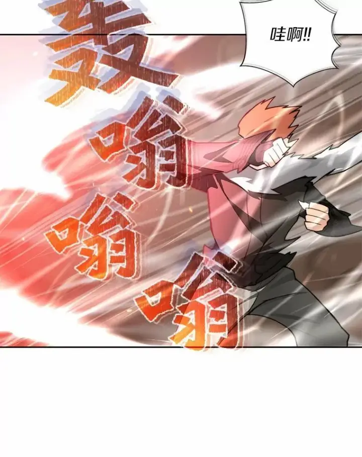 《百层塔内的钉子户》88.背后的真相图103