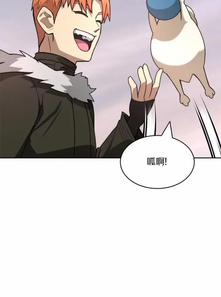 《百层塔内的钉子户》88.背后的真相图117