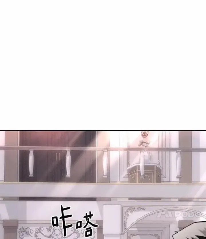《百层塔内的钉子户》88.背后的真相图18