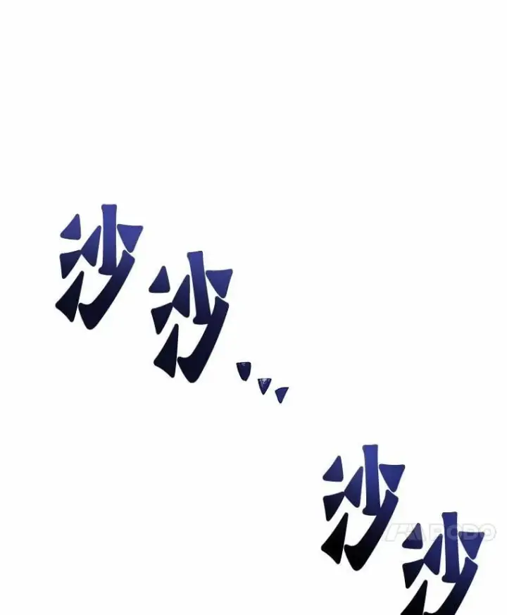 《百层塔内的钉子户》88.背后的真相图49