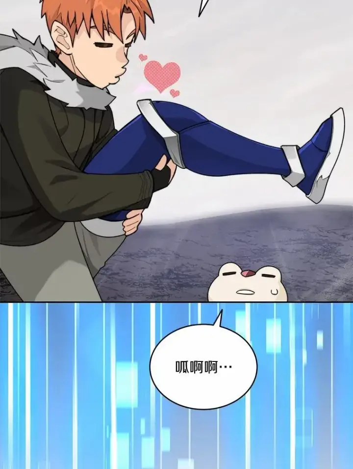《百层塔内的钉子户》88.背后的真相图77