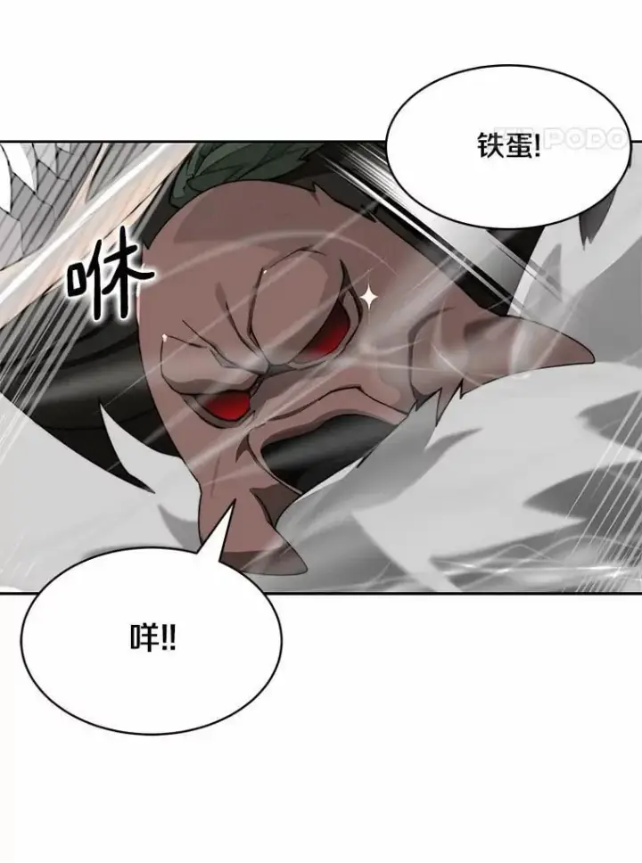 《百层塔内的钉子户》89.灭亡的征兆图30