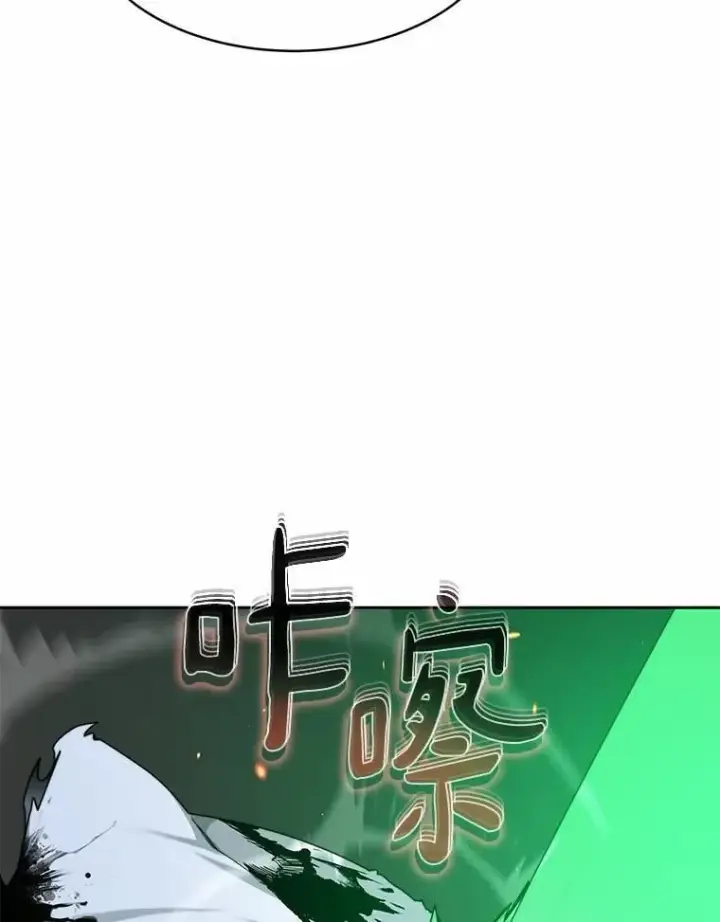 《百层塔内的钉子户》89.灭亡的征兆图50