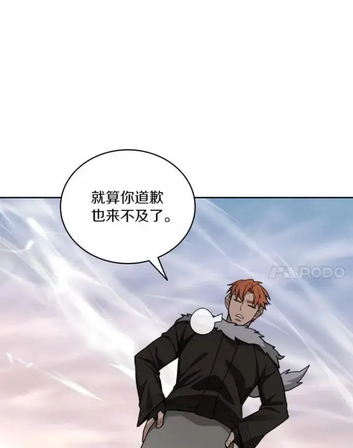 《百层塔内的钉子户》89.灭亡的征兆图62