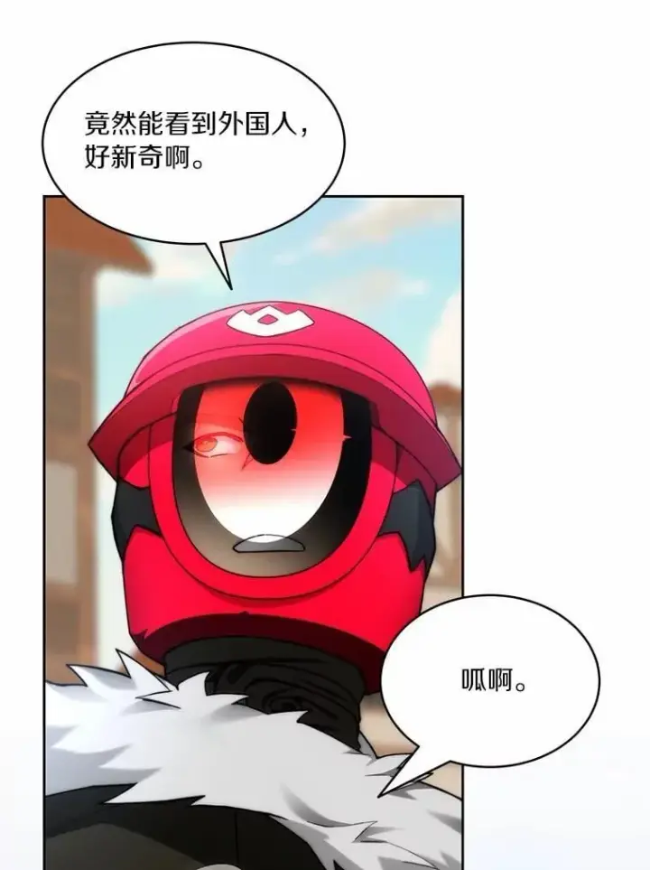《百层塔内的钉子户》89.灭亡的征兆图85