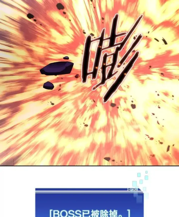 《百层塔内的钉子户》90.友谊赛图116