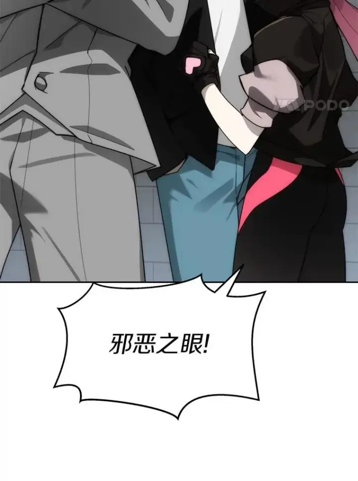《百层塔内的钉子户》90.友谊赛图41