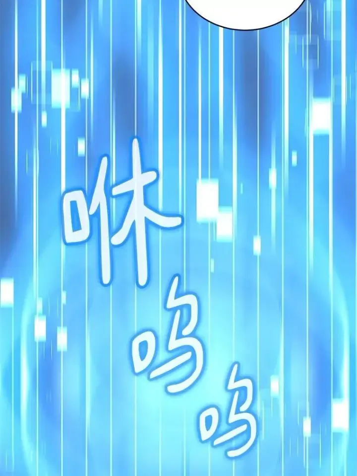 《百层塔内的钉子户》90.友谊赛图72
