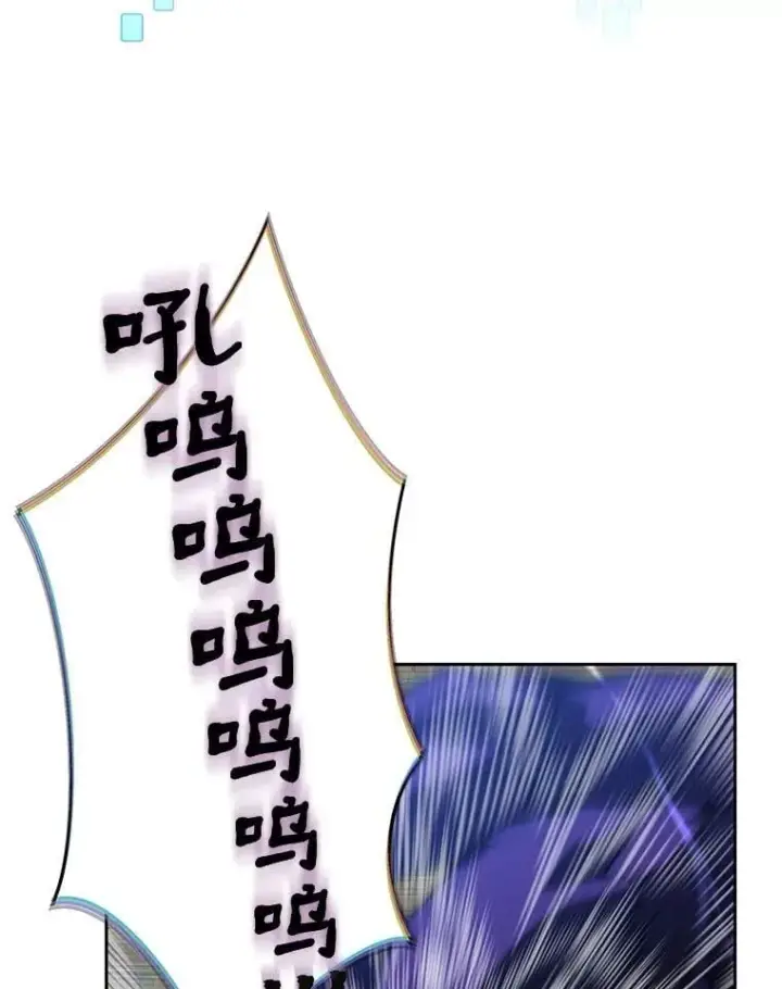 《百层塔内的钉子户》90.友谊赛图93
