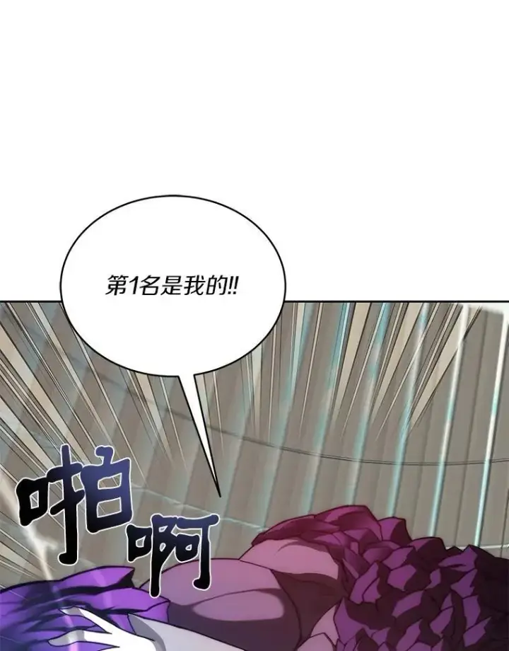 《百层塔内的钉子户》90.友谊赛图99