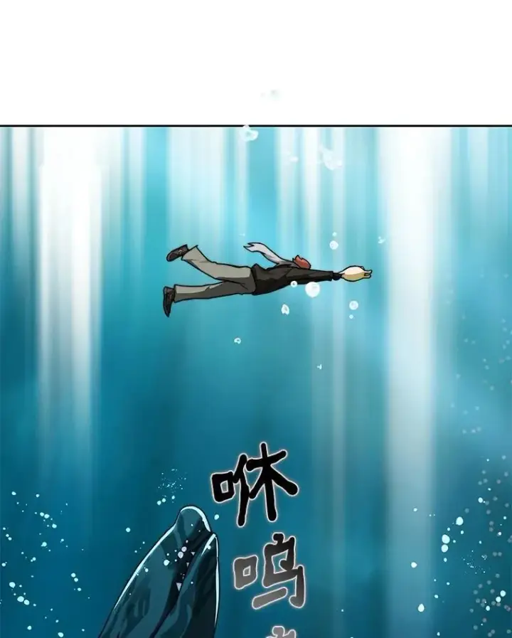 《百层塔内的钉子户》91.最终赢家图101