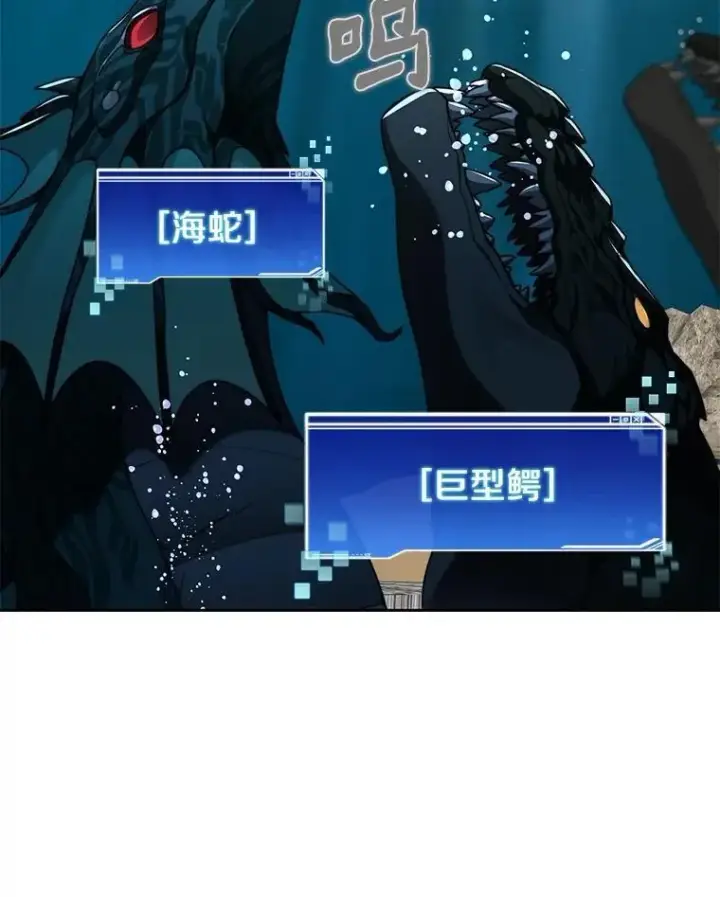 《百层塔内的钉子户》91.最终赢家图102