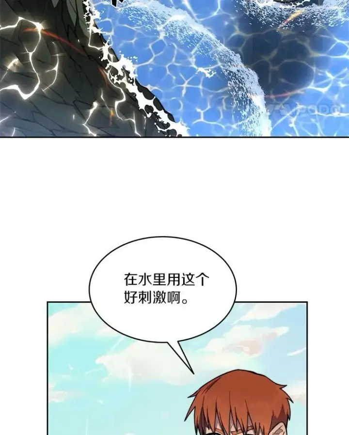 《百层塔内的钉子户》91.最终赢家图107