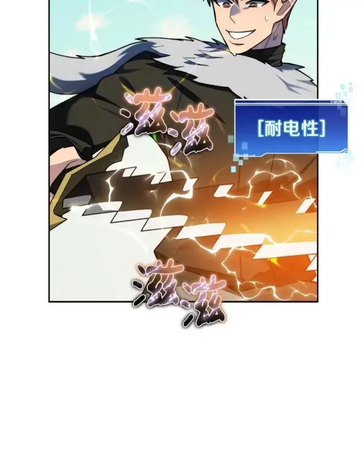 《百层塔内的钉子户》91.最终赢家图108