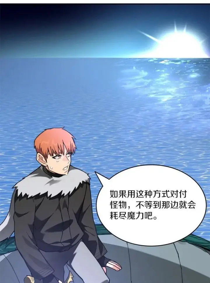 《百层塔内的钉子户》91.最终赢家图109