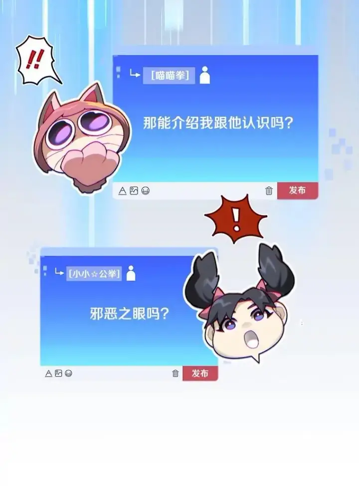 《百层塔内的钉子户》91.最终赢家图119
