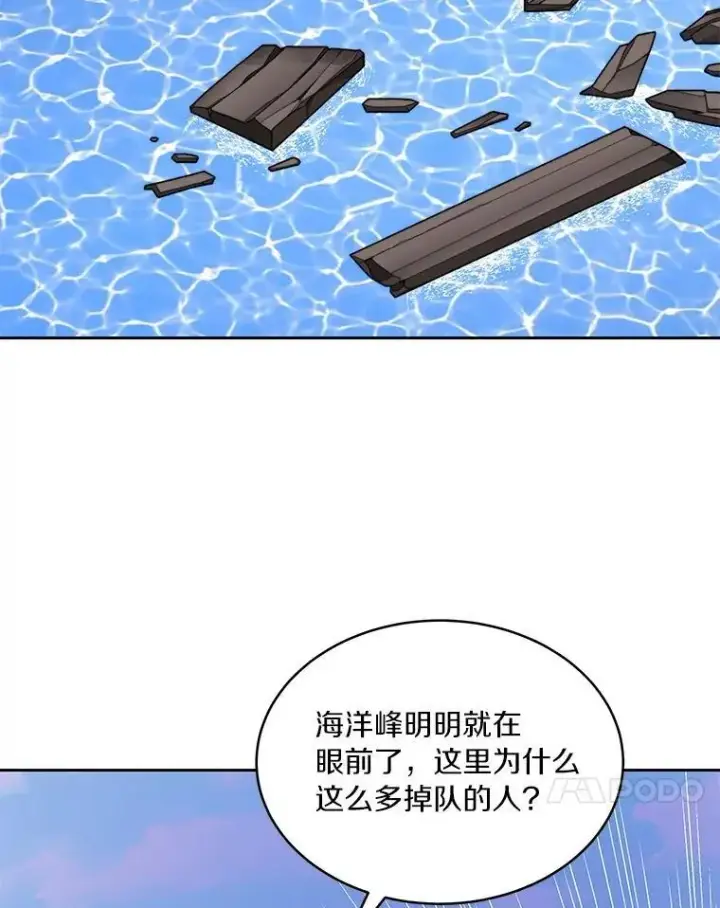 《百层塔内的钉子户》91.最终赢家图126