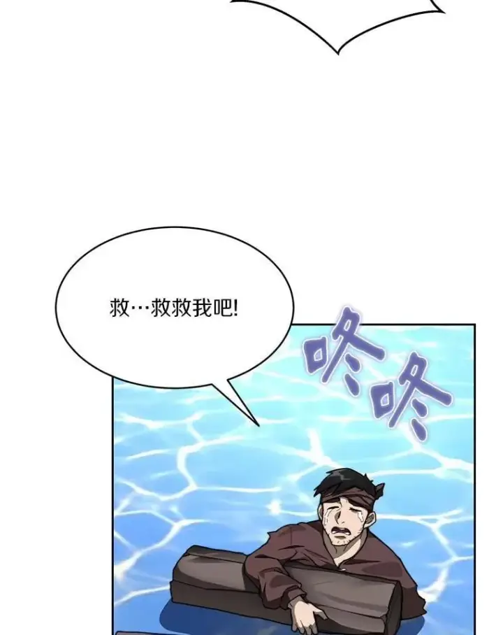 《百层塔内的钉子户》91.最终赢家图128