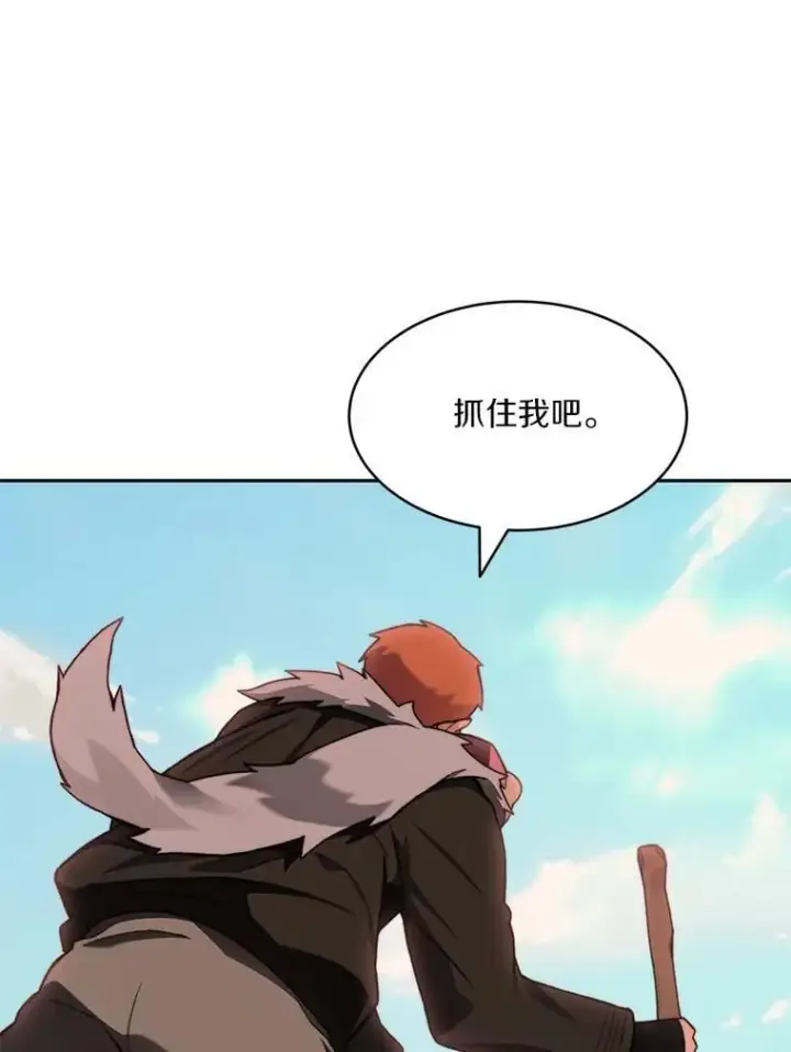《百层塔内的钉子户》91.最终赢家图131