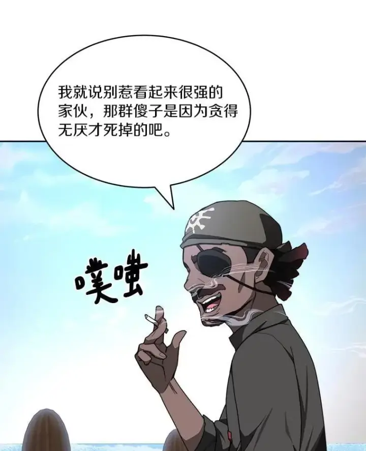 《百层塔内的钉子户》91.最终赢家图145