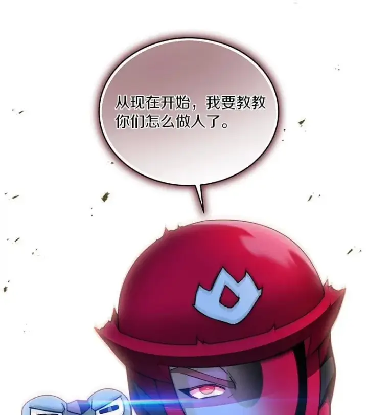 《百层塔内的钉子户》91.最终赢家图153