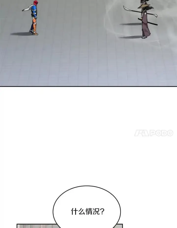 《百层塔内的钉子户》91.最终赢家图17