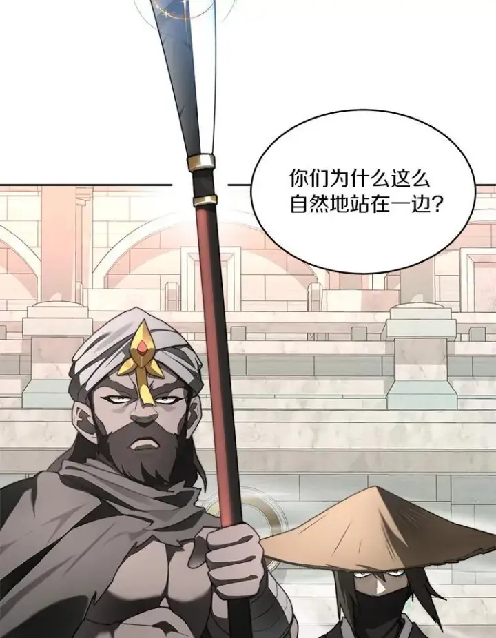 《百层塔内的钉子户》91.最终赢家图19