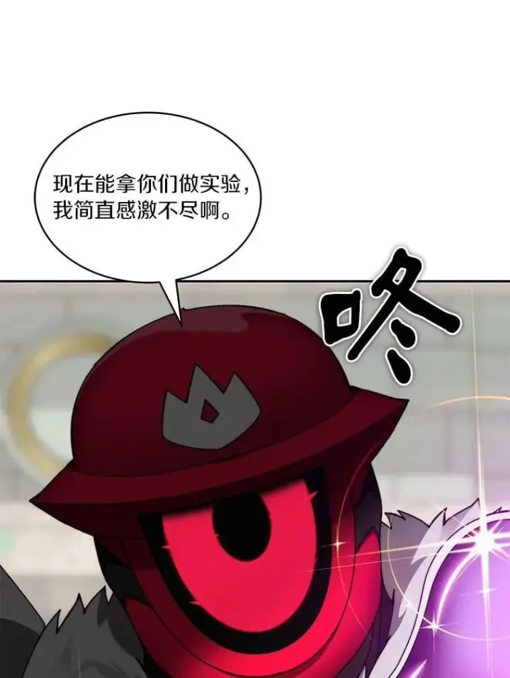 《百层塔内的钉子户》91.最终赢家图23