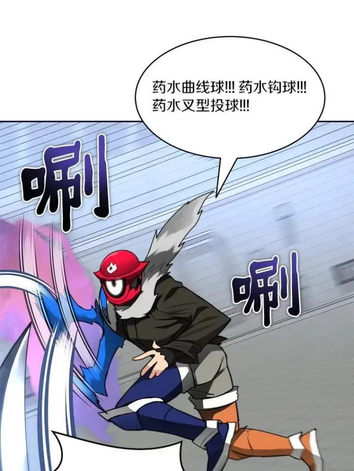 《百层塔内的钉子户》91.最终赢家图28