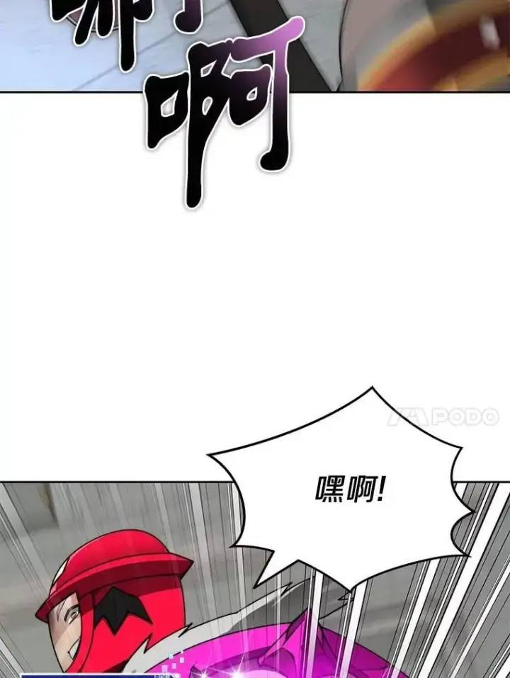 《百层塔内的钉子户》91.最终赢家图30