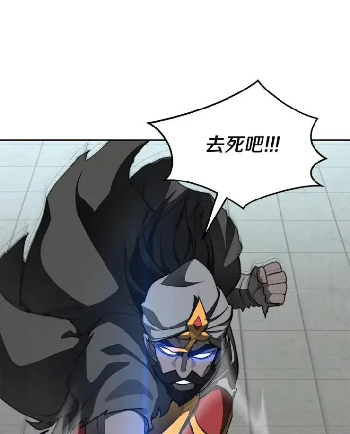 《百层塔内的钉子户》91.最终赢家图34