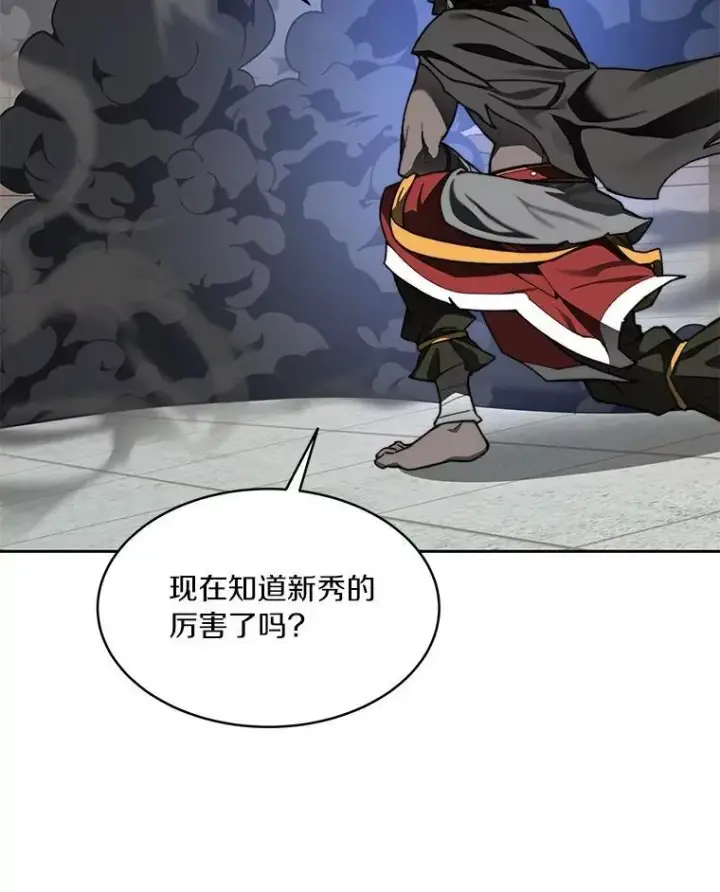 《百层塔内的钉子户》91.最终赢家图38