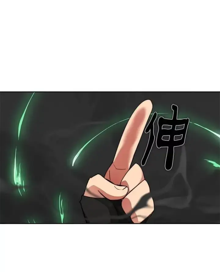 《百层塔内的钉子户》91.最终赢家图39