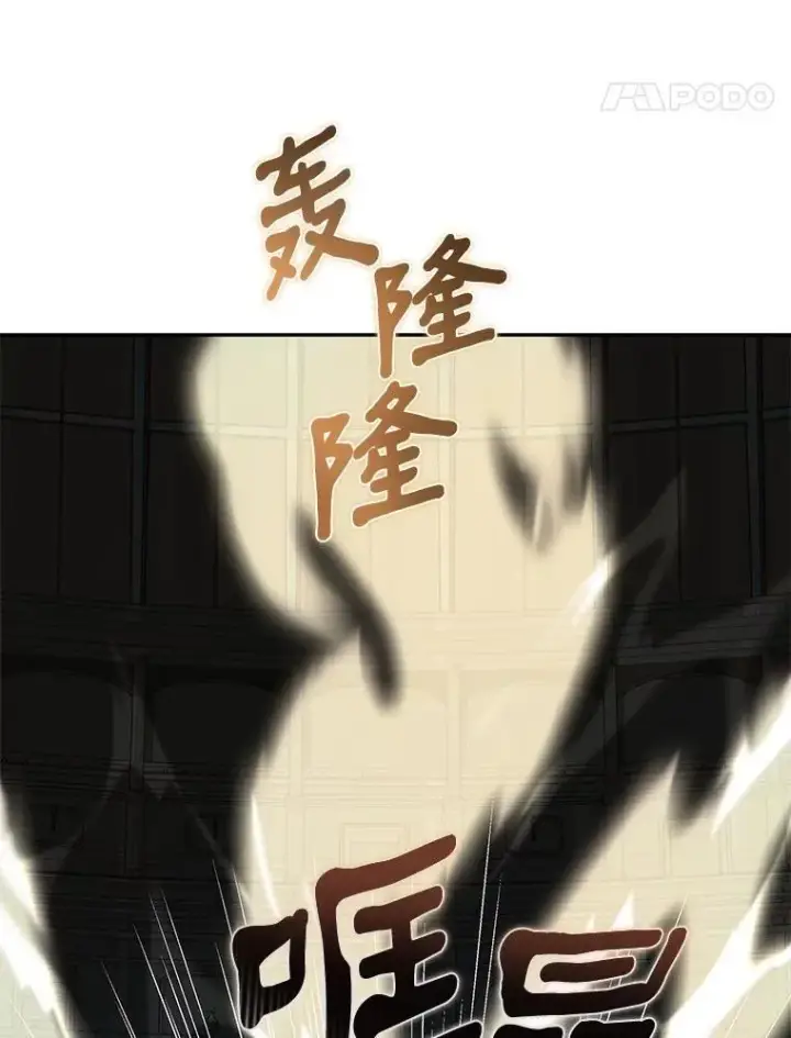 《百层塔内的钉子户》91.最终赢家图57