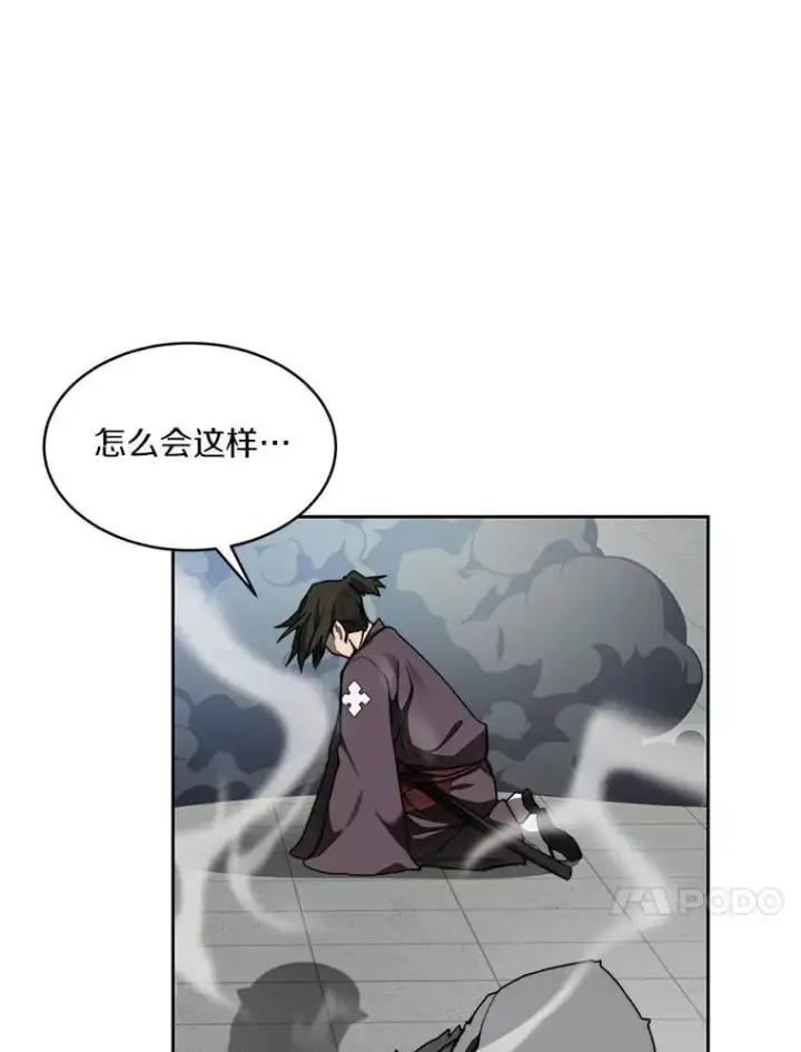 《百层塔内的钉子户》91.最终赢家图66