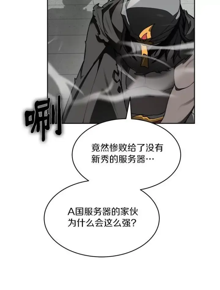 《百层塔内的钉子户》91.最终赢家图67