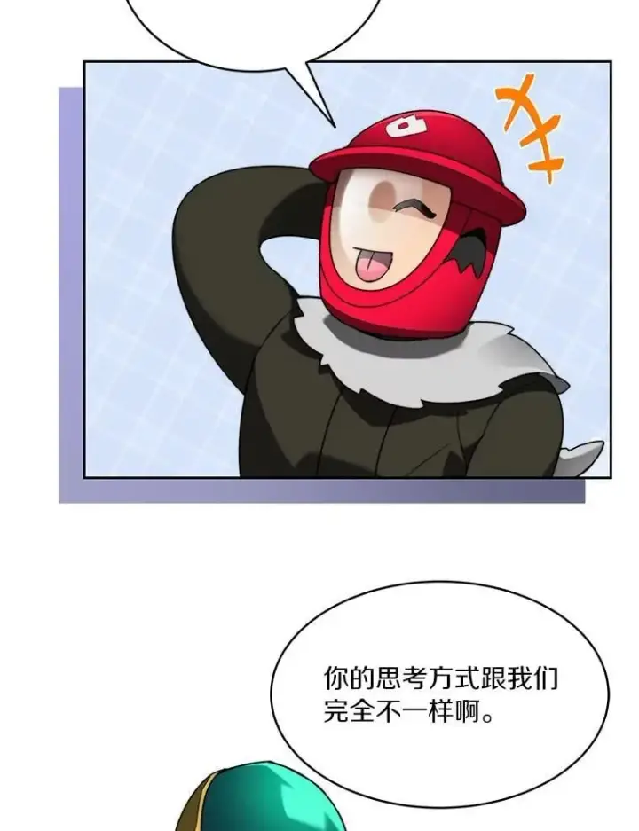 《百层塔内的钉子户》91.最终赢家图74
