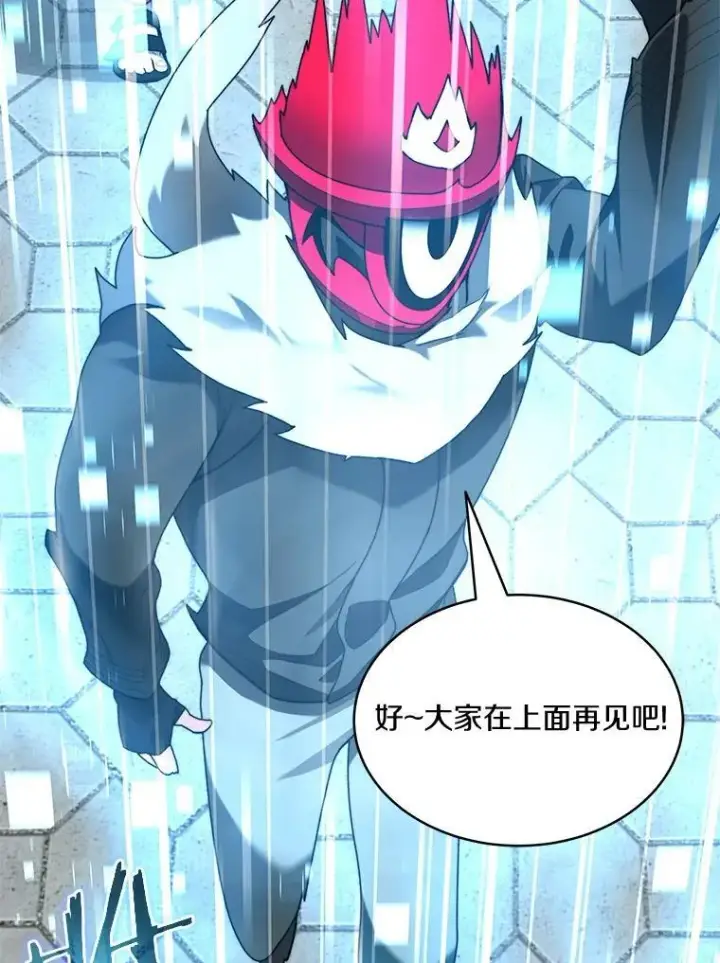 《百层塔内的钉子户》91.最终赢家图80