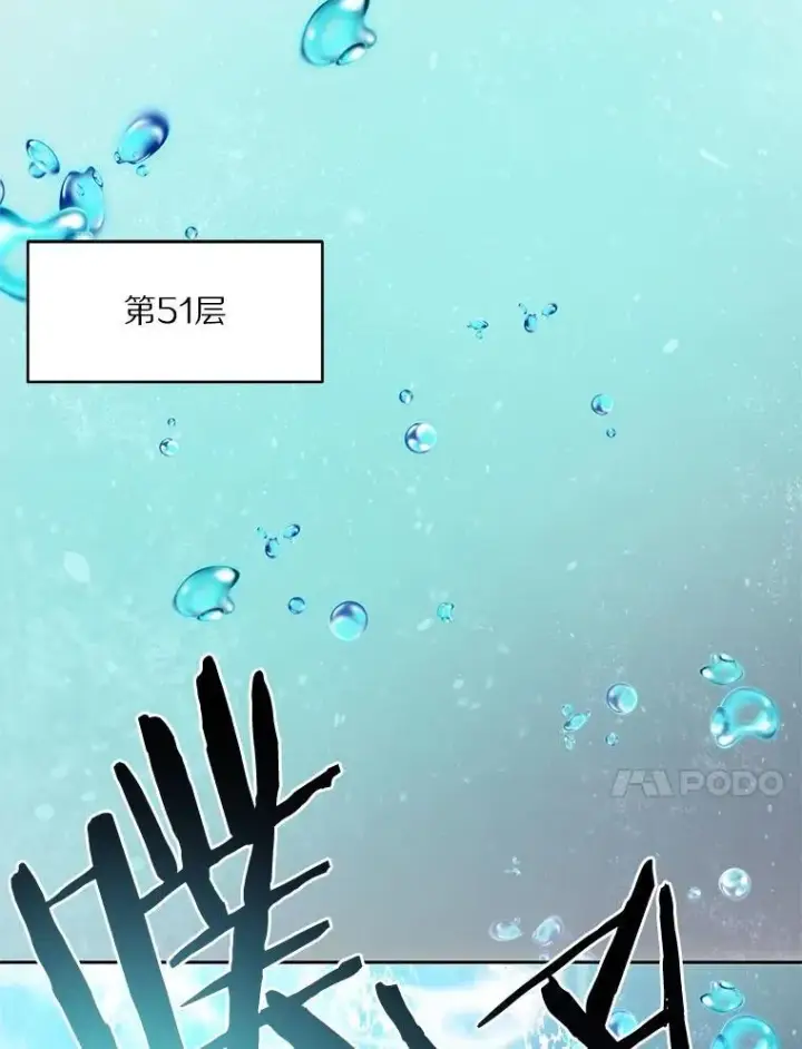 《百层塔内的钉子户》91.最终赢家图93