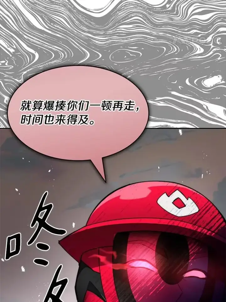 《百层塔内的钉子户》92.贤者的嘱托图14
