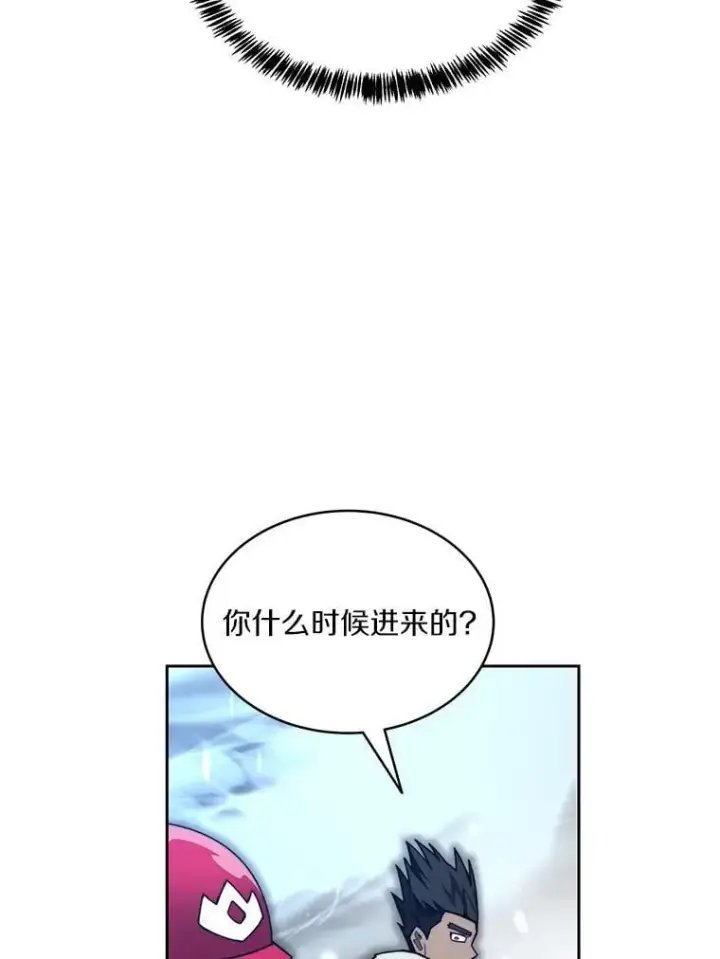 《百层塔内的钉子户》95.饥饿的骑士图12
